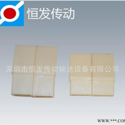 恒發　2.5倍速鋁型材導向塊