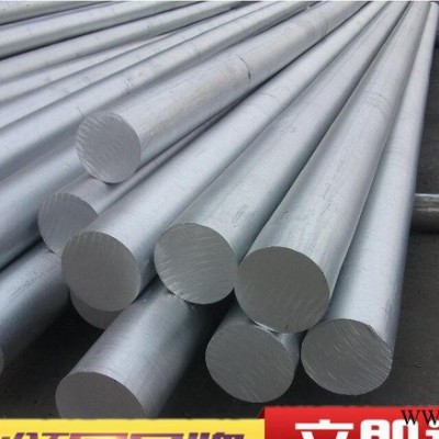 AL6103進口**硬鋁帶 鋁棒鋁合金板