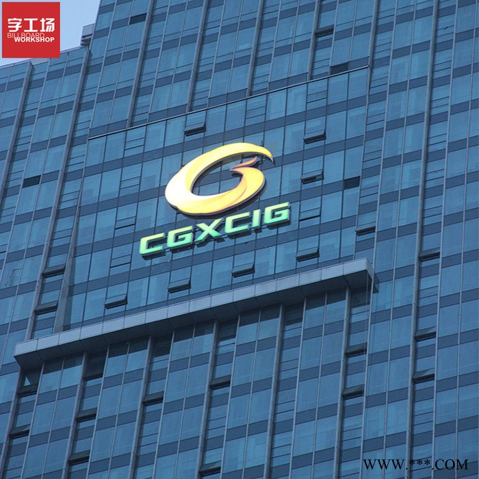 大型不銹鋼鋁板LOGO發光字制作 外露鋁板LED亮化工程發光字廣告招牌定制