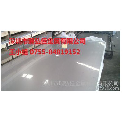 進(jìn)口1060鋁板材 環(huán)保鋁合金板 量大從優(yōu)