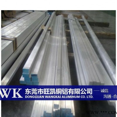 旺凱供應ADC14壓鑄鋁合金 ADC14壓鑄鋁合金板 圓棒