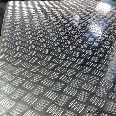 花紋板 花紋鋁板  防滑板 5.5*1500