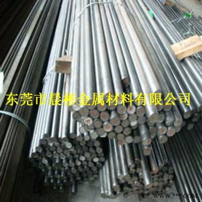 晨彬DIN標準AlMg2Mn0.8鋁合金板專業銷售 AlMg2Mn0.8鋁合金圓棒質量保證