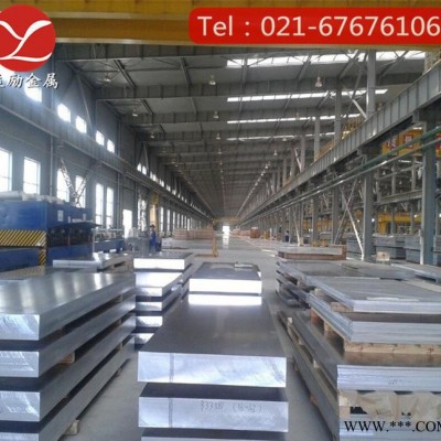 **：7075鋁板，7075高強(qiáng)度鋁合金板**7075航空鋁板零切