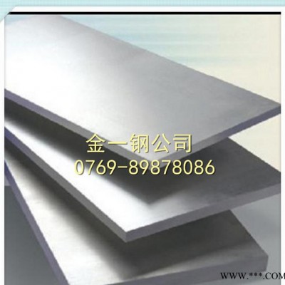 航空硬質鋁板7075 7A01鋁合金板 輪船專用超硬鋁板70