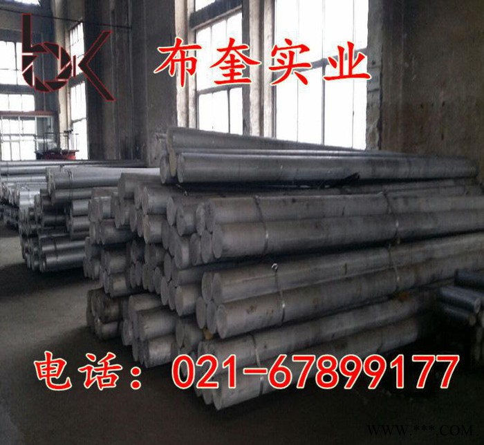 布奎實業：現貨8011鋁合金棒 8011鋁合金板 鋁管 鋁排 鋁箔
