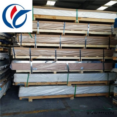 供應(yīng)2024高硬度鋁板 2024-T351鋁合金板