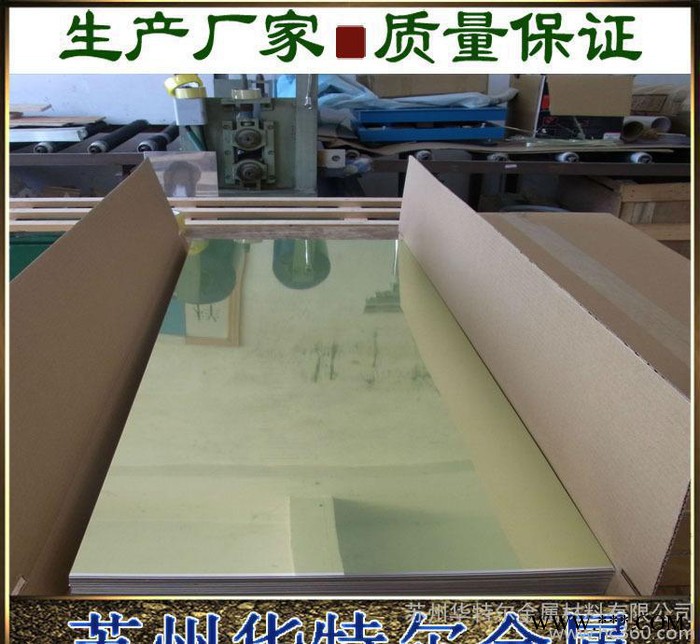 進口美鋁mic-6鋁板 現貨5083超平板 鑄軋鋁合金板