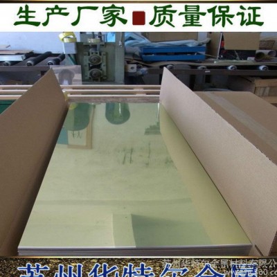 進口美鋁mic-6鋁板 現貨5083超平板 鑄軋鋁合金板