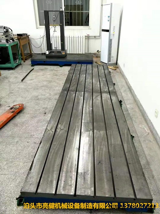 河南洛陽(yáng)鑄鐵條形平板鋁型材測(cè)量平臺(tái)