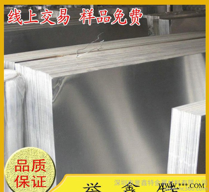 led型材外殼專用A7075鋁合金板 航空鋁棒  7075-