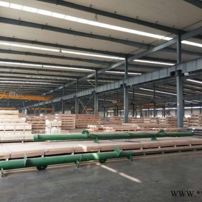 匯成供應鋁板 鋁板材 鋁板** 鋁合金板材