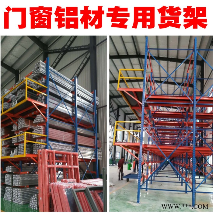 南京倍庫 多層鋁型材懸臂貨架 門窗廠鋁型材專用存儲貨架 二層閣樓懸臂式組裝多層倉庫貨架