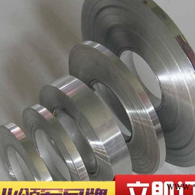 進口**硬鋁帶 AL7008鋁棒 AL7008鋁合金板