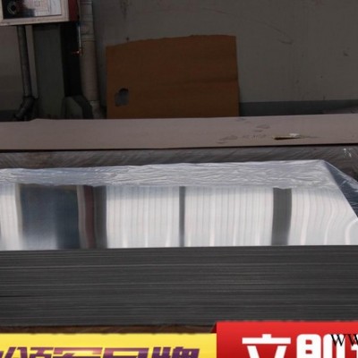 進口**硬鋁帶 AL7229鋁棒 AL7229鋁合金板