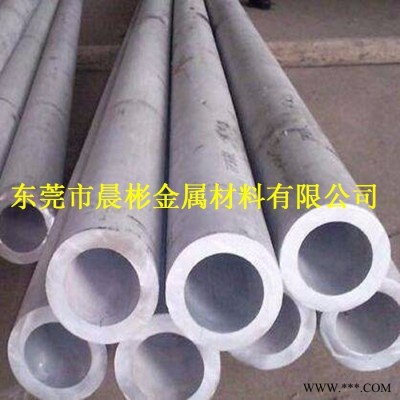 晨彬供應2B11鋁合金 2B11鋁合金板 圓棒 鋁管型號齊全