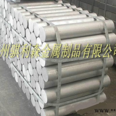 2A16鋁合金板 棒 管  帶 角鋁等規格齊全，2A16特殊規格量多可訂作