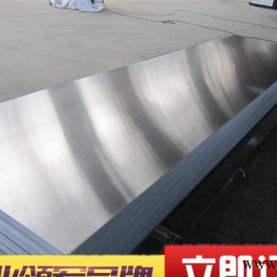 進口**硅鋁帶 AL4044鋁棒 AL4044鋁合金板