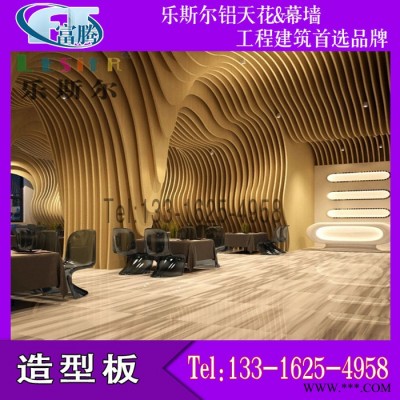 廊坊鋁板特價 仿木紋色鋁單板價格報價 鋁合金板造型吊頂