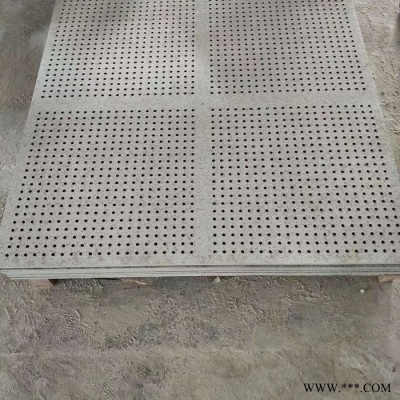 【艾格雅】  硅酸鈣穿孔板  水泥穿孔板  吊頂板  硅鋁板