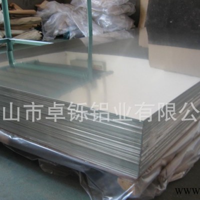 7075進口鋁板 德國俄羅斯原裝航空進口超寬超厚鏡面鋁合金板塊