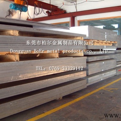 供應6063鋁合金板材 6063-T6鋁薄板 雙面貼膜鋁板