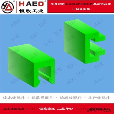 流水線 輸送線 組裝線 鋁型材塞條價格 高分子 尼龍耐磨墊條生產廠家