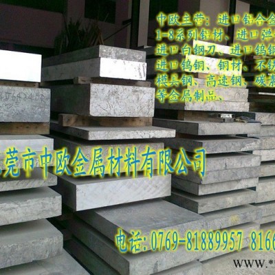 供應(yīng)6082鋁板6082鋁合金