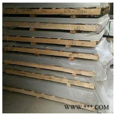 建奇鋁業 鋁板 硬質鋁合金板材  工業鋁板 超寬超厚鋁板