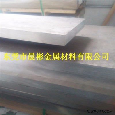 4047鋁合金廠家現貨供應 高強度4047鋁合金板 鋁管 鋁棒庫存充足 質量保證