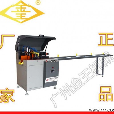 液壓精密自動角碼切割鋸、鋁型材、五金鋁配件等專業切割設備JM