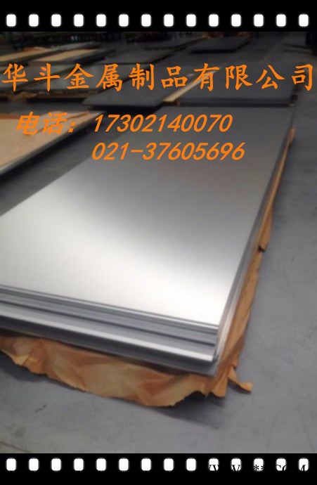 航空鋁板5MM/7075鋁板/特硬鋁板/鋁合金板/可開**/可退換