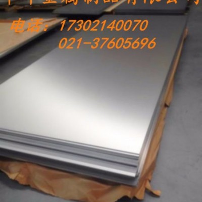 航空鋁板5MM/7075鋁板/特硬鋁板/鋁合金板/可開**/可退換