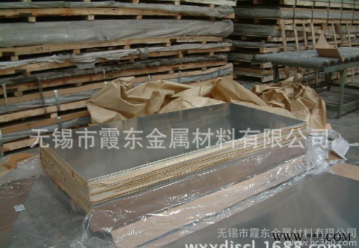 7a04鋁板 **鋁合金板 可定制加工 西南鋁美鋁