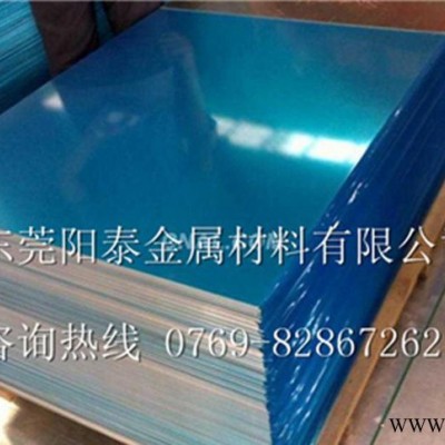 直銷防繡鋁板材3003H24，3003H24鋁錳易切鋁合金板價格