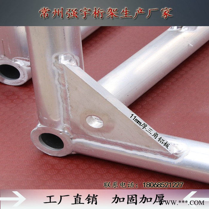 專業(yè)生產(chǎn)500*600鋁合金舞臺(tái)桁架鋁合金燈光架三角鋁板架龍門架Truss架國(guó)標(biāo)鋁合金鋁板大桁架