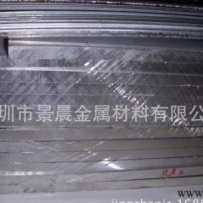 7075-T651鋁合金板超硬美鋁7075鋁板航空7075鋁