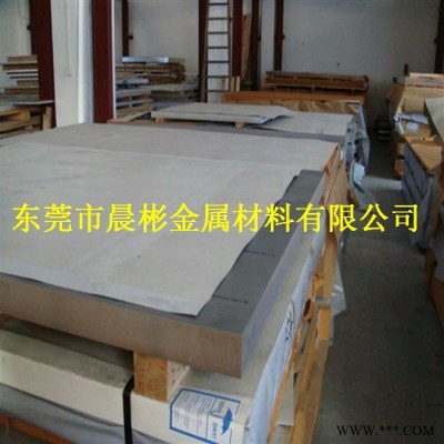 晨彬供應1050純鋁貨源充足 現貨銷售1050鋁合金板質量保證