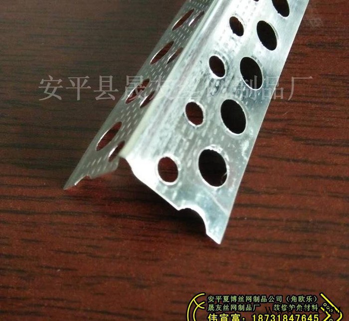 樓梯陽角保護角、沖孔樓梯護角網(wǎng)、鋁板樓梯護角