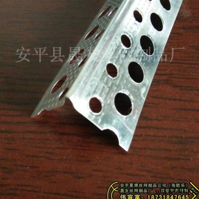 樓梯陽角保護角、沖孔樓梯護角網(wǎng)、鋁板樓梯護角