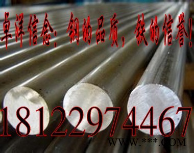 供應(yīng)2024鋁板供應(yīng) ** 銅鋁合金板 **