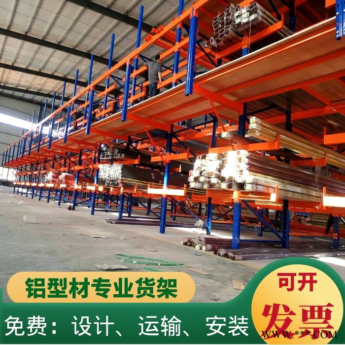 南京倍庫 鋁型材貨架 懸臂貨架 門窗廠鋁型材專用存儲貨架 倉庫多層重型鋁材懸臂閣樓式可拆卸貨架 鋼平臺