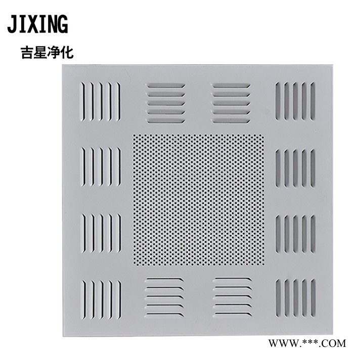高效送風口新型散流板A鋁板沖孔噴塑散流罩@靜壓箱均流板廠家