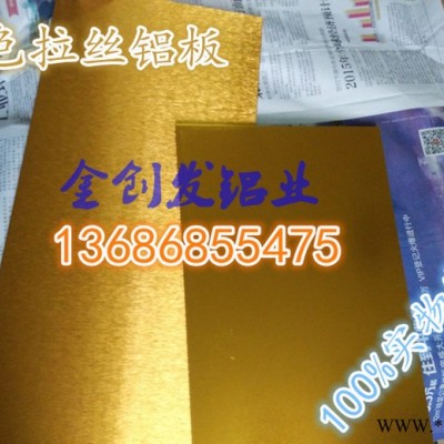 鋁板 6061鋁合金板 6061T6鋁板可加工定制 切割