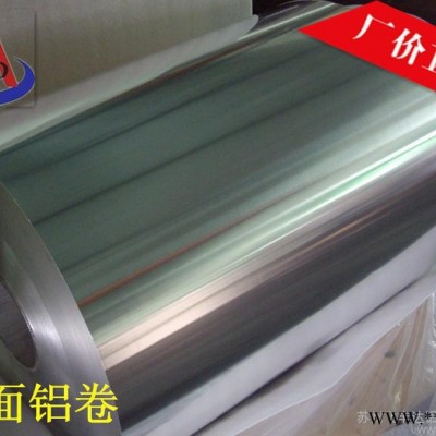 江蘇5052鋁板 5052鋁合金板批發蘇州飛豐達