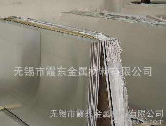 5056鋁板 **鋁合金板 可定制加工 西南鋁東輕鋁