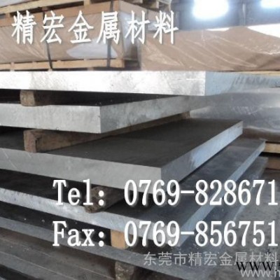 6082鋁板SGS證明 6082鋁板材質(zhì)書(shū) 6082鋁合金板