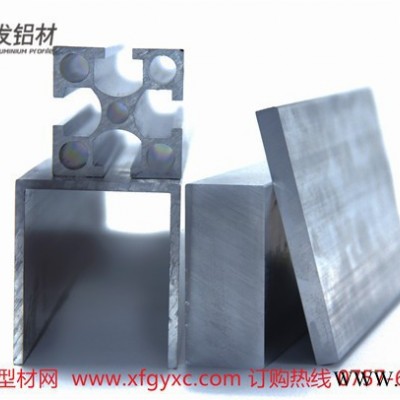 興發(fā)鋁材 鋁材**國(guó)標(biāo)工業(yè)鋁型材|可來(lái)圖來(lái)樣定制
