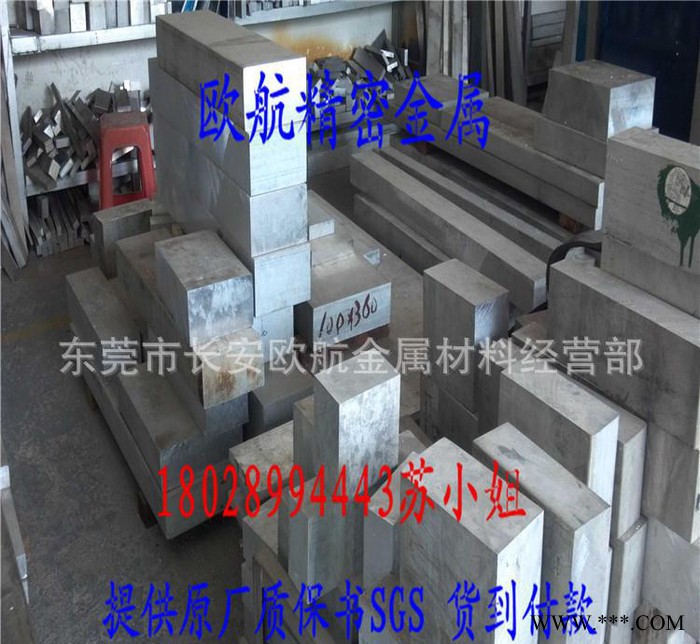 超厚5754-H111鋁板、進口鋁合金板|國標5053-h1