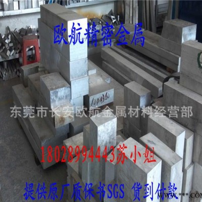 超厚5754-H111鋁板、進口鋁合金板|國標5053-h1